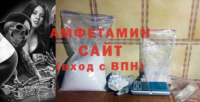 купить  цена  Борисоглебск  Amphetamine VHQ 