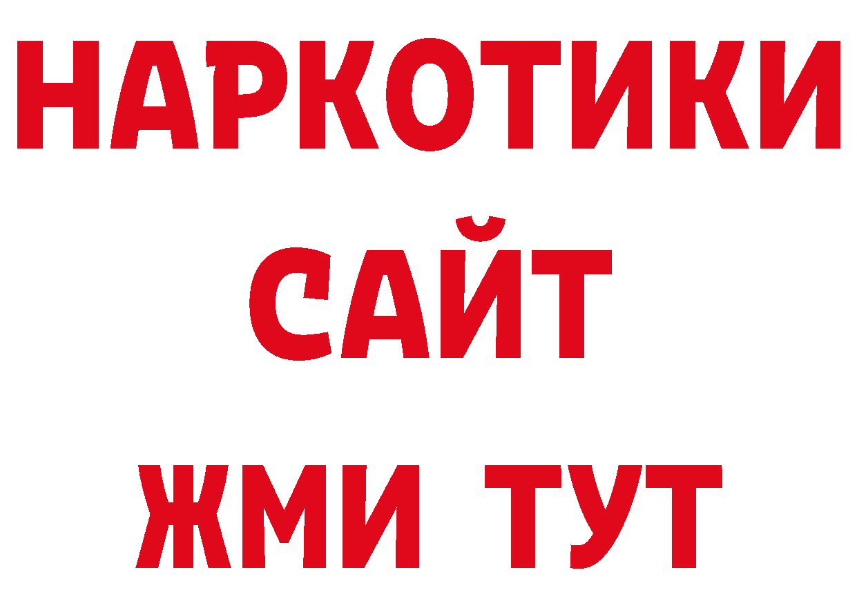 Кодеиновый сироп Lean напиток Lean (лин) рабочий сайт это гидра Борисоглебск