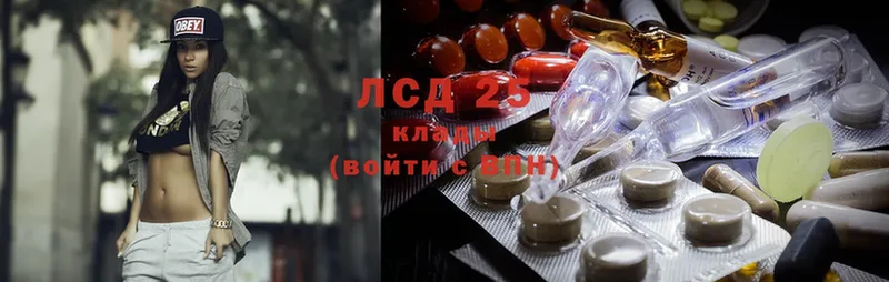 как найти закладки  Борисоглебск  LSD-25 экстази ecstasy 